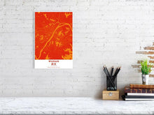 Load image into Gallery viewer, 4288183-989429