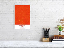 Load image into Gallery viewer, 4269271-985192
